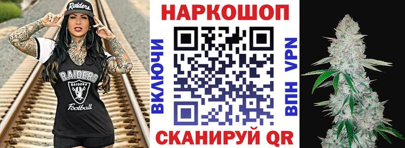 Купить закладку Марихуана Cocaine Меф Хабаровск