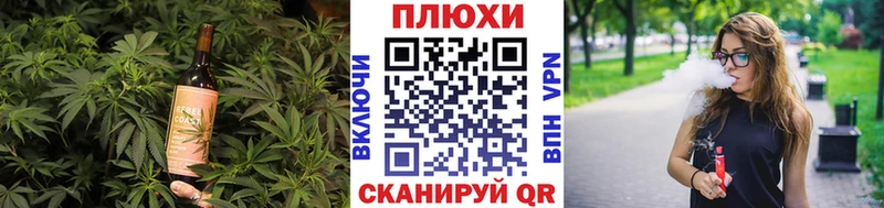 Печенье с ТГК марихуана  Купить закладки  Хабаровск 