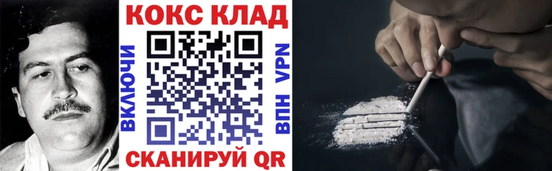 Cocaine VHQ  Купить где  Хабаровск 