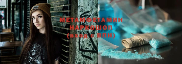 кокаин колумбия Нязепетровск