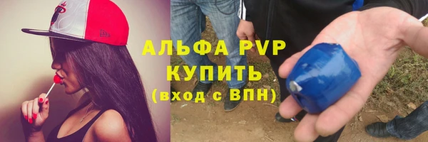 ГАЛЛЮЦИНОГЕННЫЕ ГРИБЫ Нягань