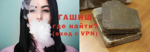 ГАЛЛЮЦИНОГЕННЫЕ ГРИБЫ Нягань