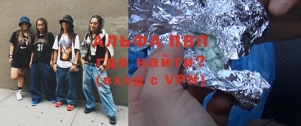 крисы Остров