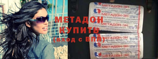 метадон Няндома