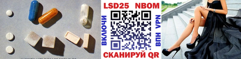 Купить закладки Хабаровск Лсд 25 экстази кислота