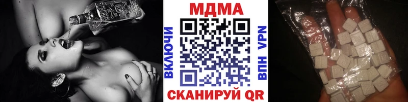 МДМА VHQ  Купить закладки  Хабаровск 