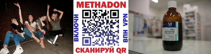 Купить где  Хабаровск  МЕТАДОН мёд 