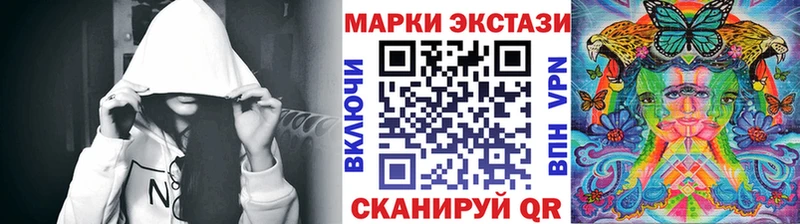 Марки 25I-NBOMe 1,5мг  Купить  Хабаровск 